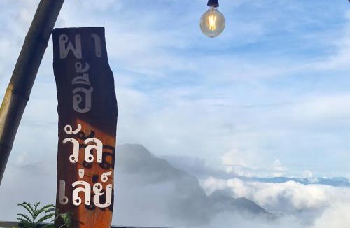 Mae Sai House | Phahee valley ผาฮี้วัลเล่ย์
