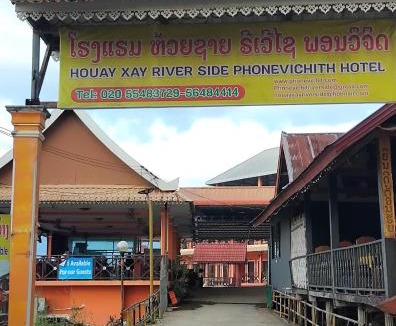 Bokeo Province Apartment | Phonevichith Riverside Hotel Houayxai
