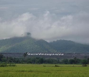 Cho Lae House | Santitham Home Farm Stay