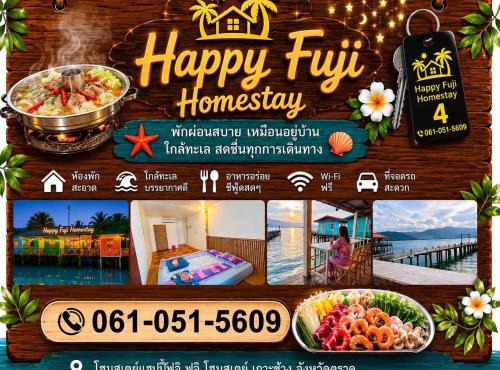 Happy Fuji Homestay