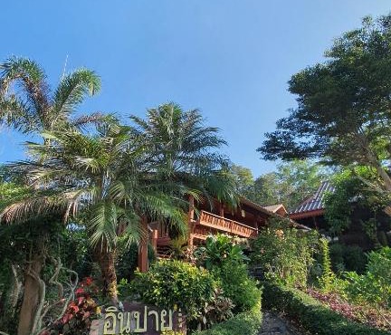 Inpai Resort อินปายรีสอร์ท