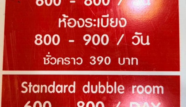 Jasmine Villa Soi Buakhao in Pattaya