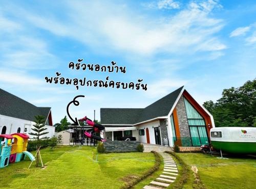 JJT พูลวิลล่าเขาใหญ่ Poolvilla Khaoyai in Ban Bung Toei