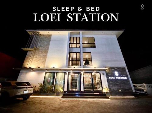 Loei Station