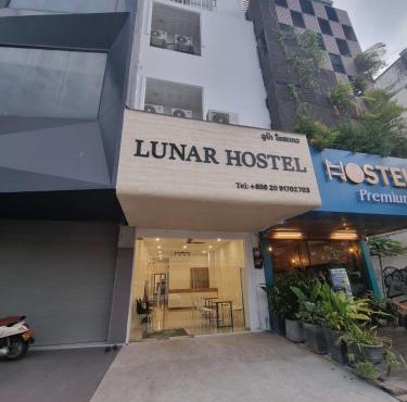 Lunar Hostel in Vientiane