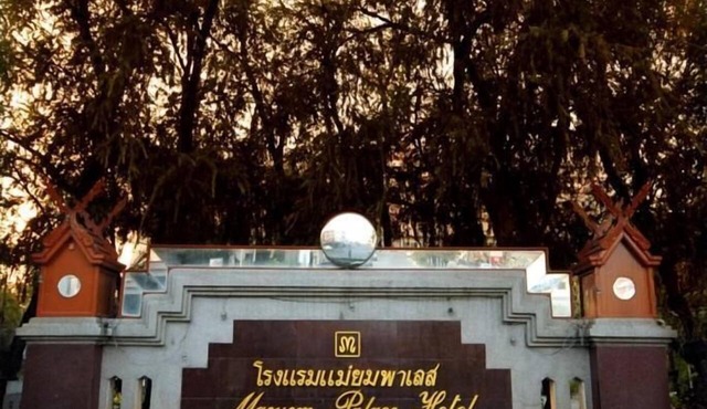 Mae Yom Palace Hotel