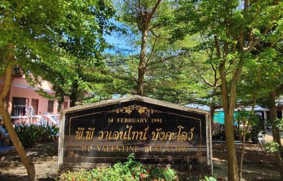 PP. Valentine Bungalow in Phi Phi Islands