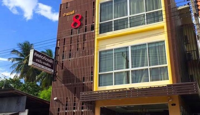Ratchanee Place