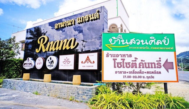 Rnana Grand in Takua Thung