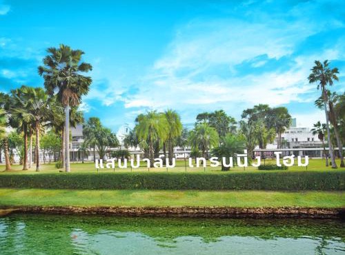 Saenpalm training home แสนปาล์ม เทรนนิ่ง โฮม