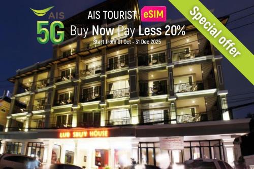 Talat Yai Hotel | Lub Sbuy House Hotel - SHA