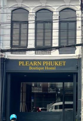 Talat Nuea Hostel | Plearn Phuket Boutique Hostel