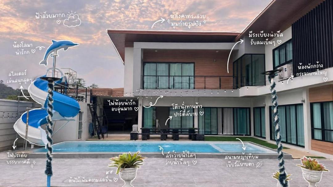 Sattahip House | The Grand House Poolvilla บ้านพักสัตหีบ