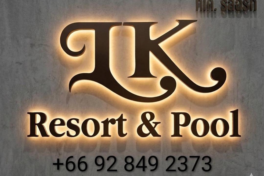 Sirindhorn Hotel | TK Resort
