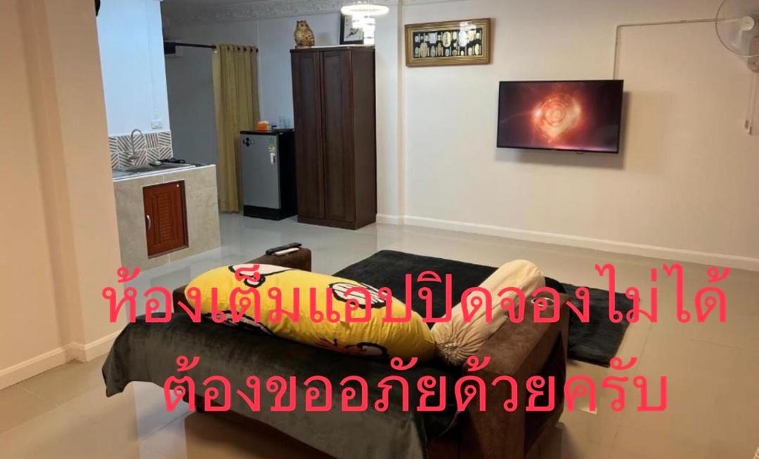 Sila Hostel | เจริญคอนโดมิเนียม