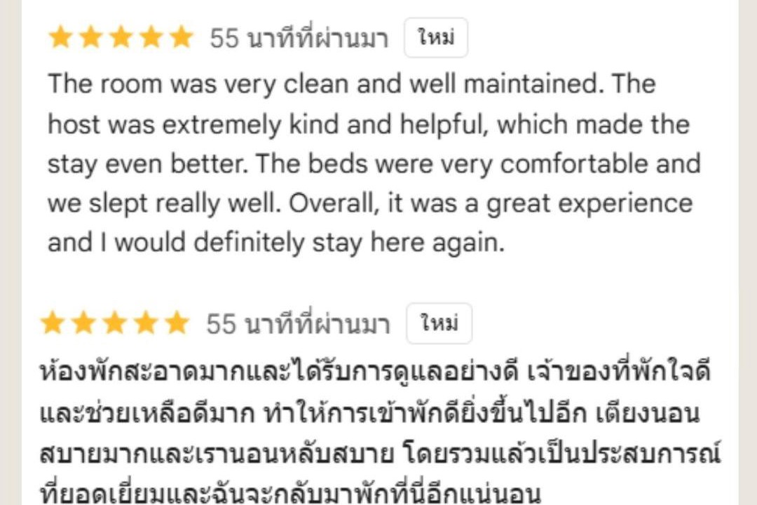 Warin Chamrap House | Hug Rooms - 1 Bedroom with 1 Living Room, Pet Friendly