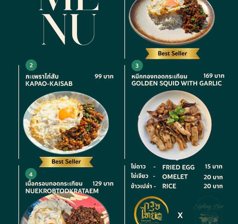 Talat Phlu Hostel | กรุงไทย โฮสเทล สเตชั่น