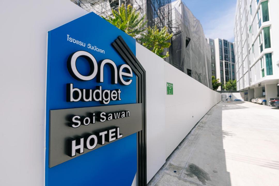 Chiang Rai Hotel | วัน บัดเจท เชียงราย ซอยสวรรค์ One Budget Hotel Chiangrai Soi Sawan