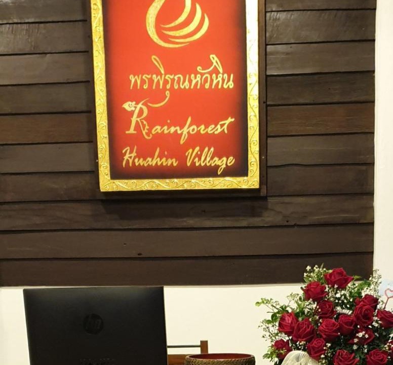 Hua Hin Resort | Rainforest Huahin Village Hotel