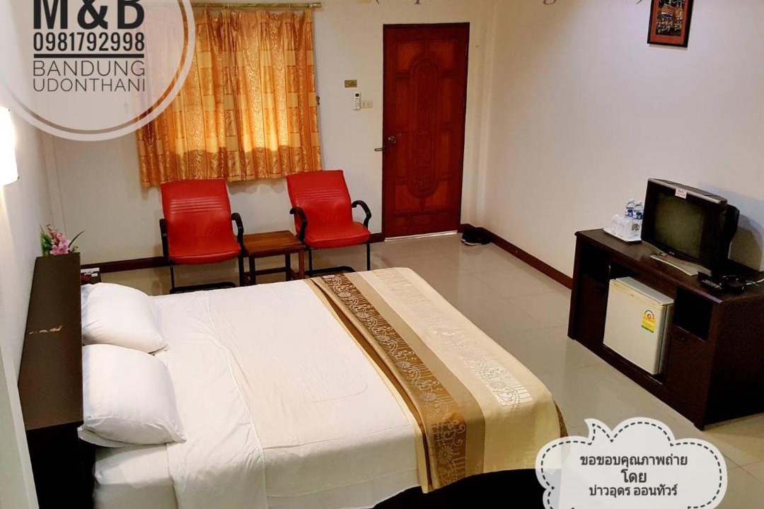 Ban Dung Hotel | M&B