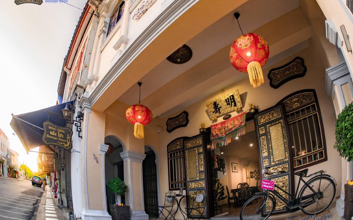 Photo of Others in Old Phuket Town