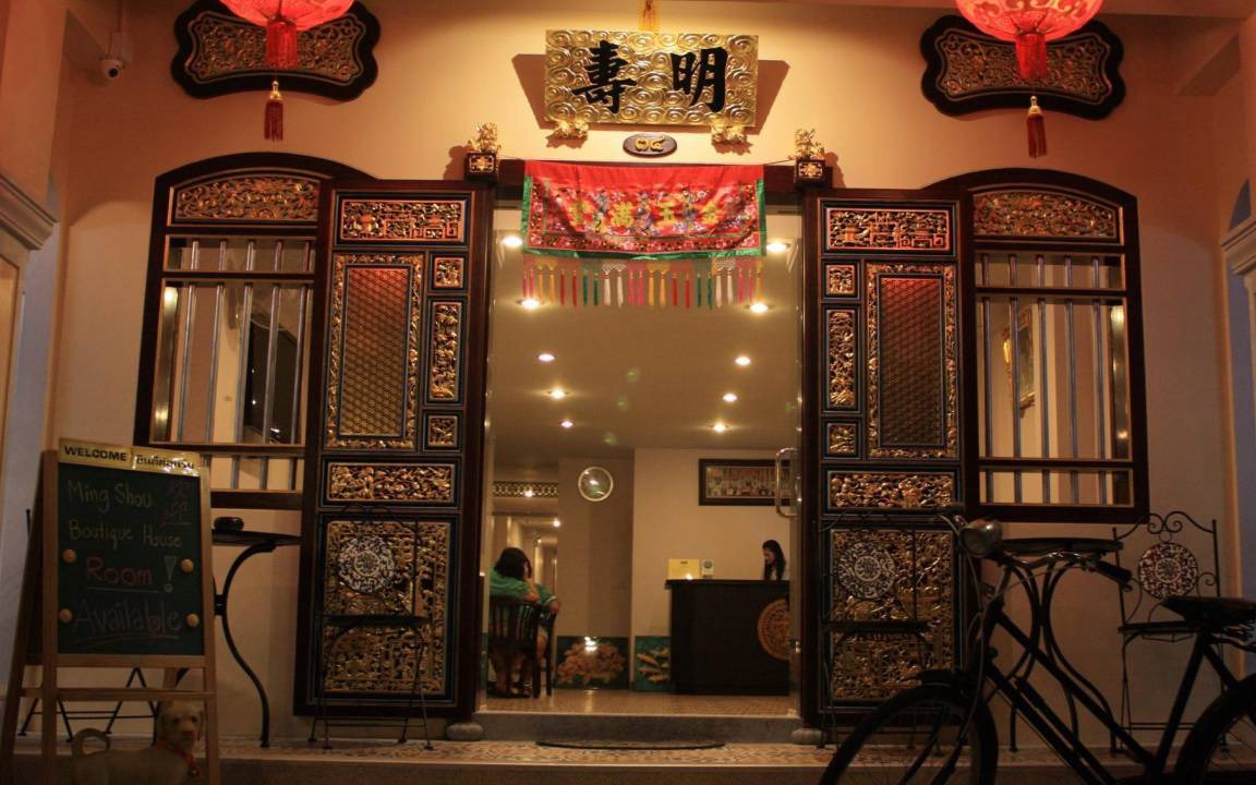 Photo of Others in Old Phuket Town