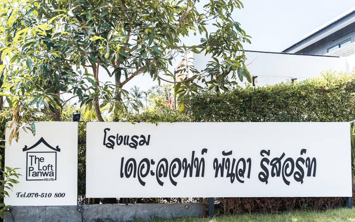 Photo of Others in Wichit