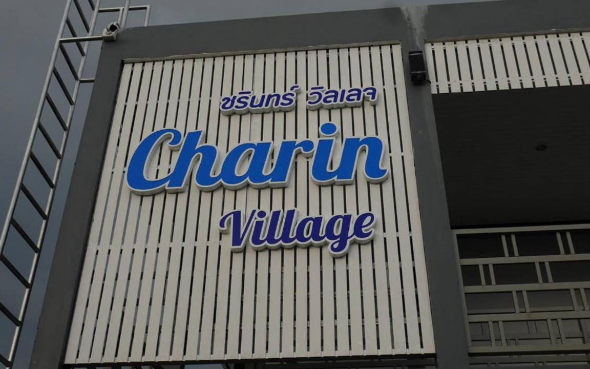 Photo of Others in Chalong