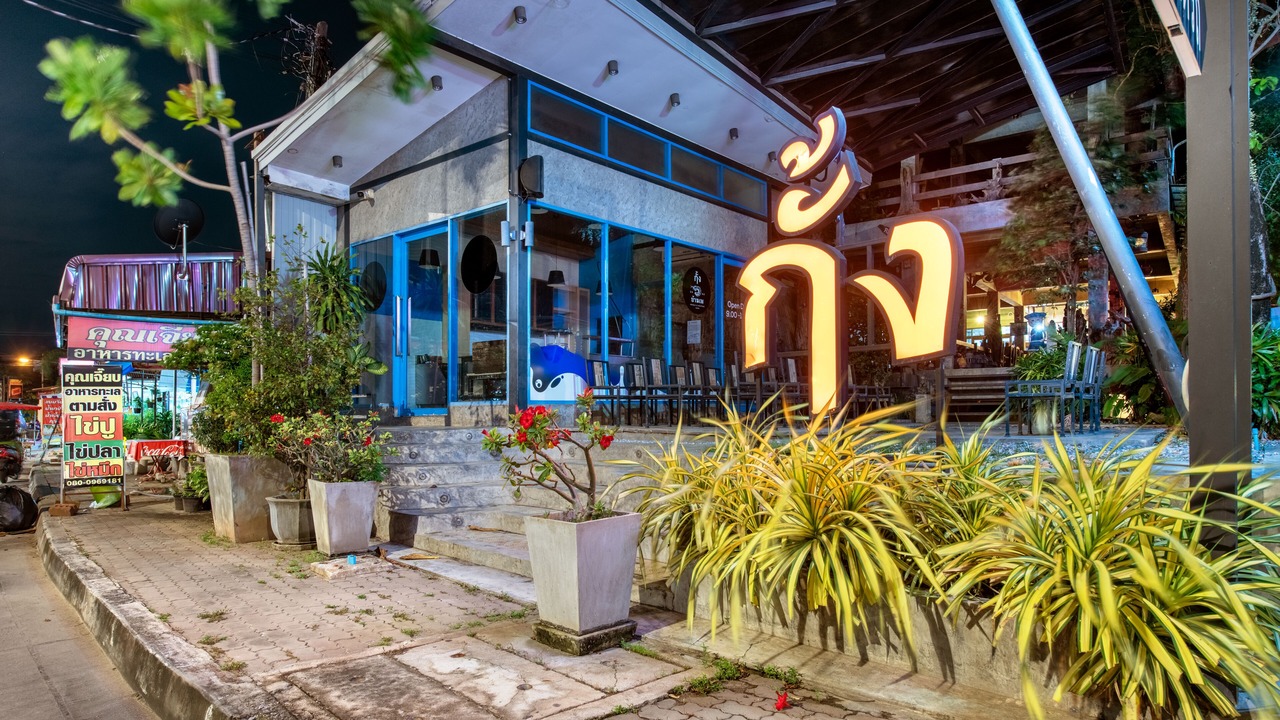 Photo of Outdoor in Ban Phe