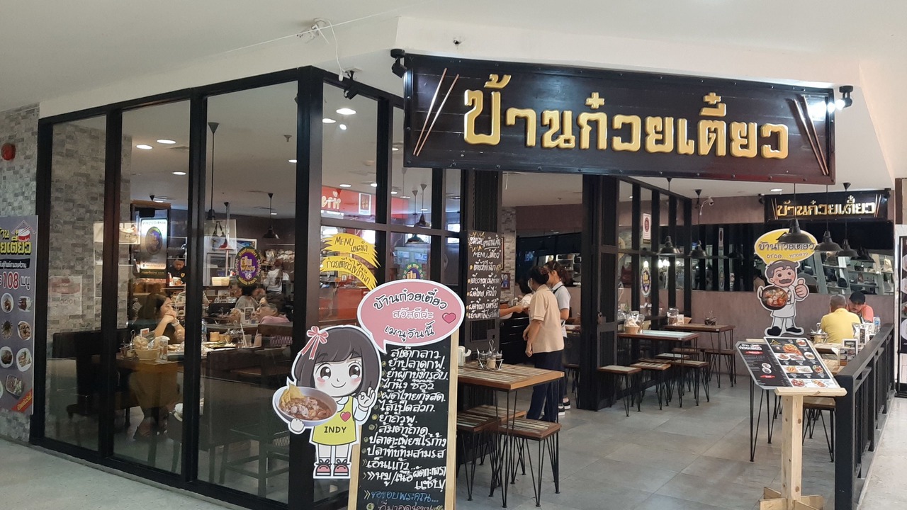 Photo of Others in Nonthaburi
