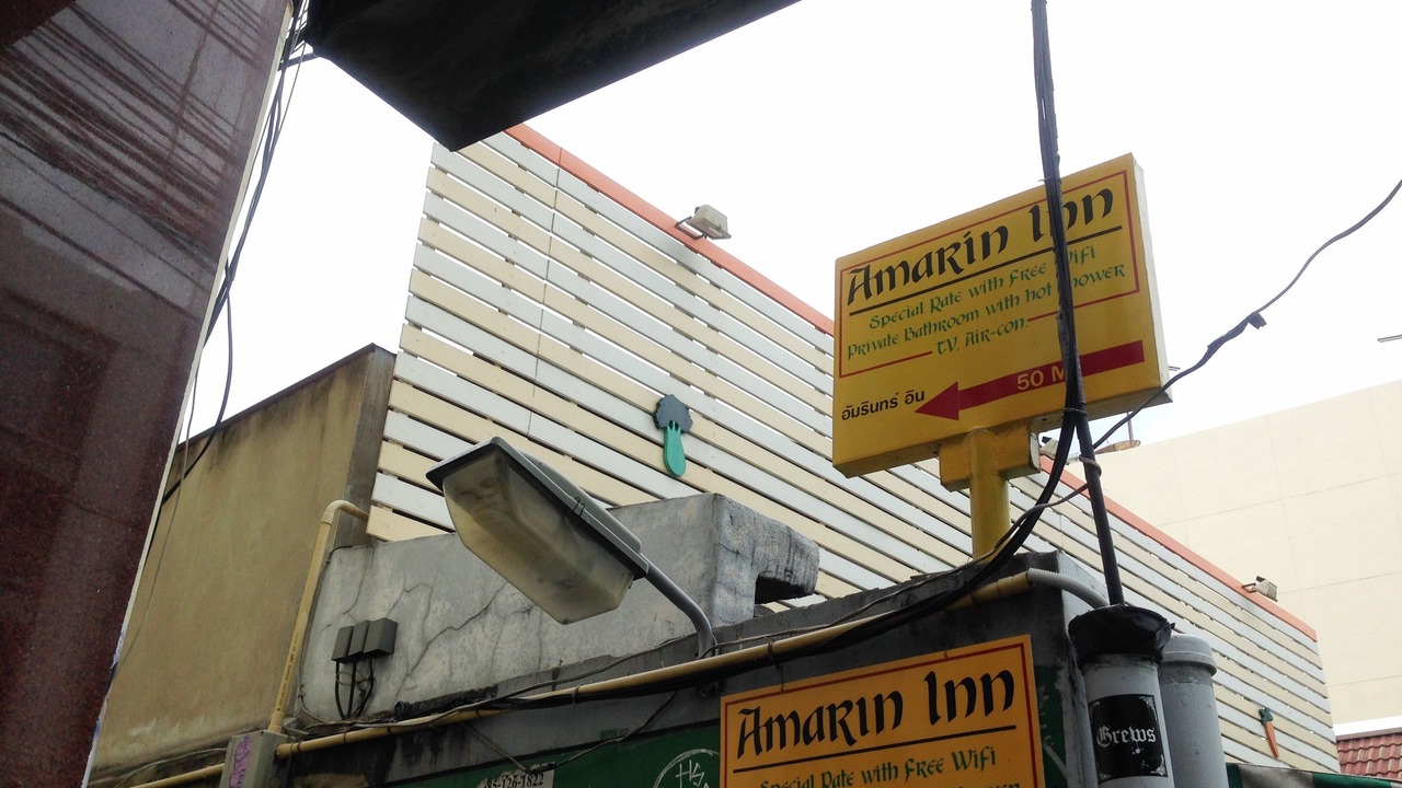 Photo of Outdoor in Chana Songkhram