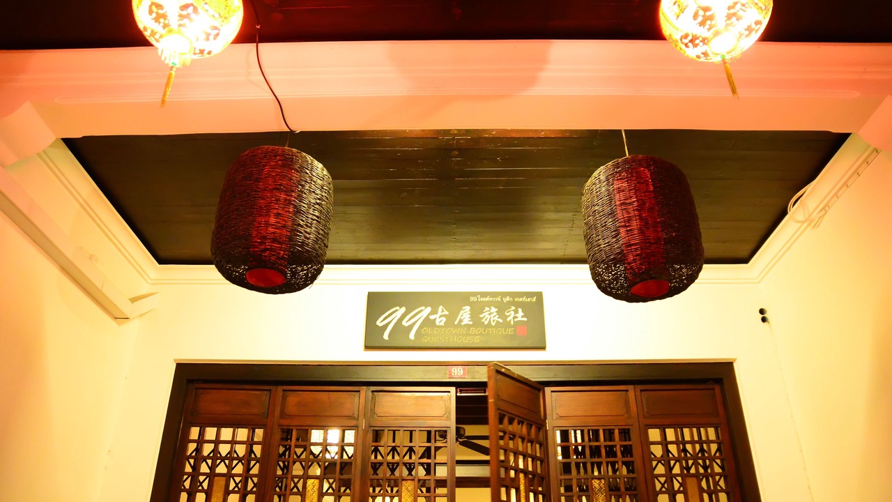 Photo of Outdoor in Old Phuket Town