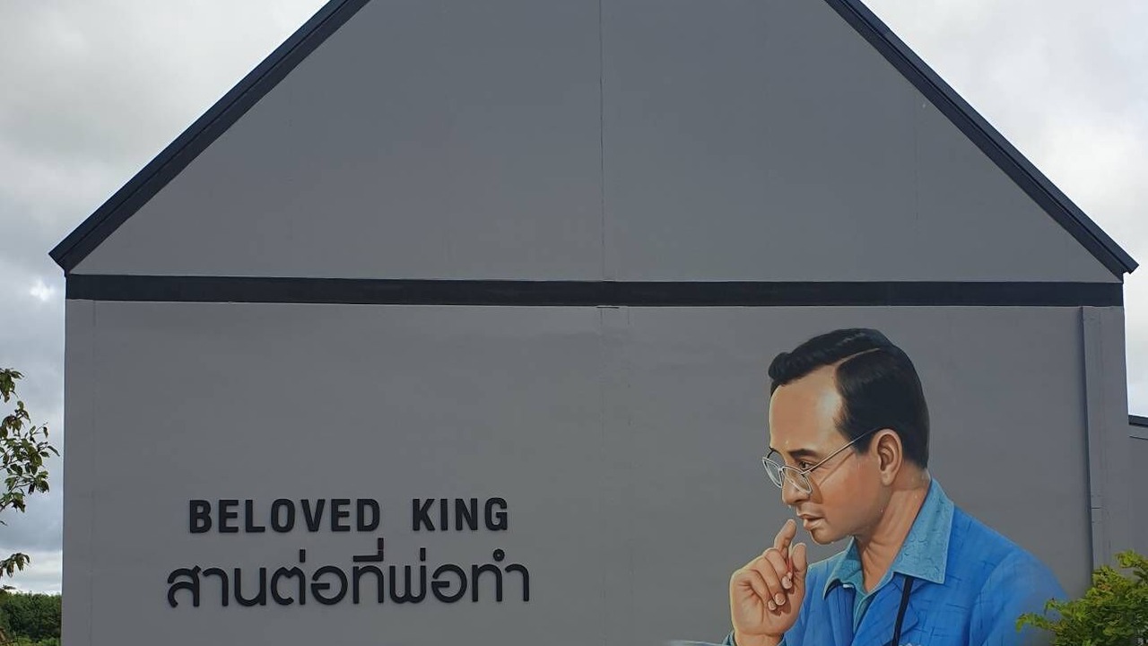 Photo of Outdoor in Hua Hin