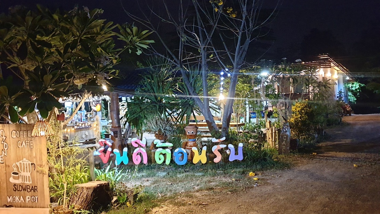 Photo of Outdoor in Chom Bueng