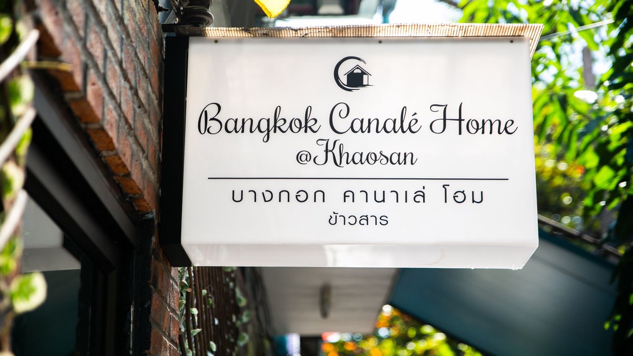 Photo of Outdoor in Ban Phan Thom
