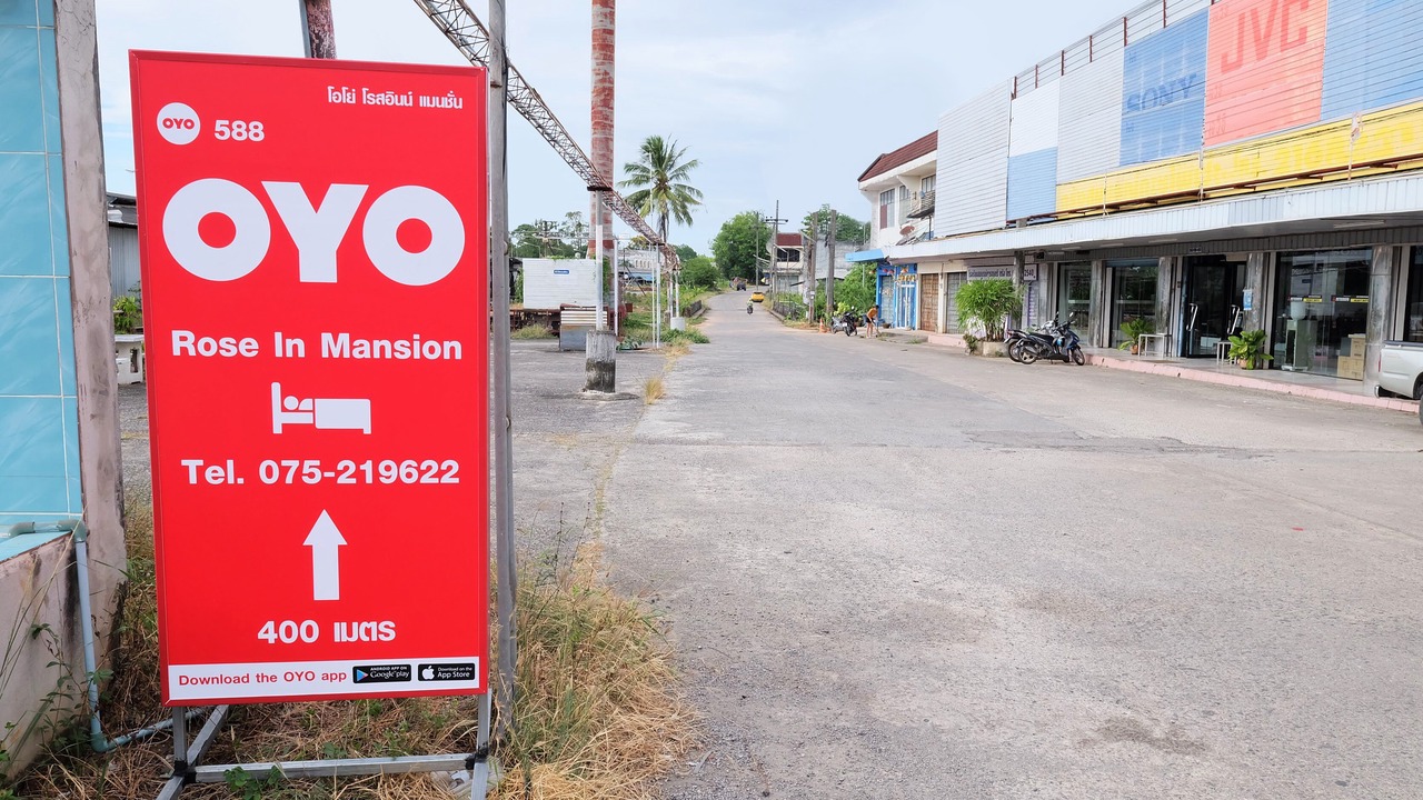 Photo of Outdoor in Trang