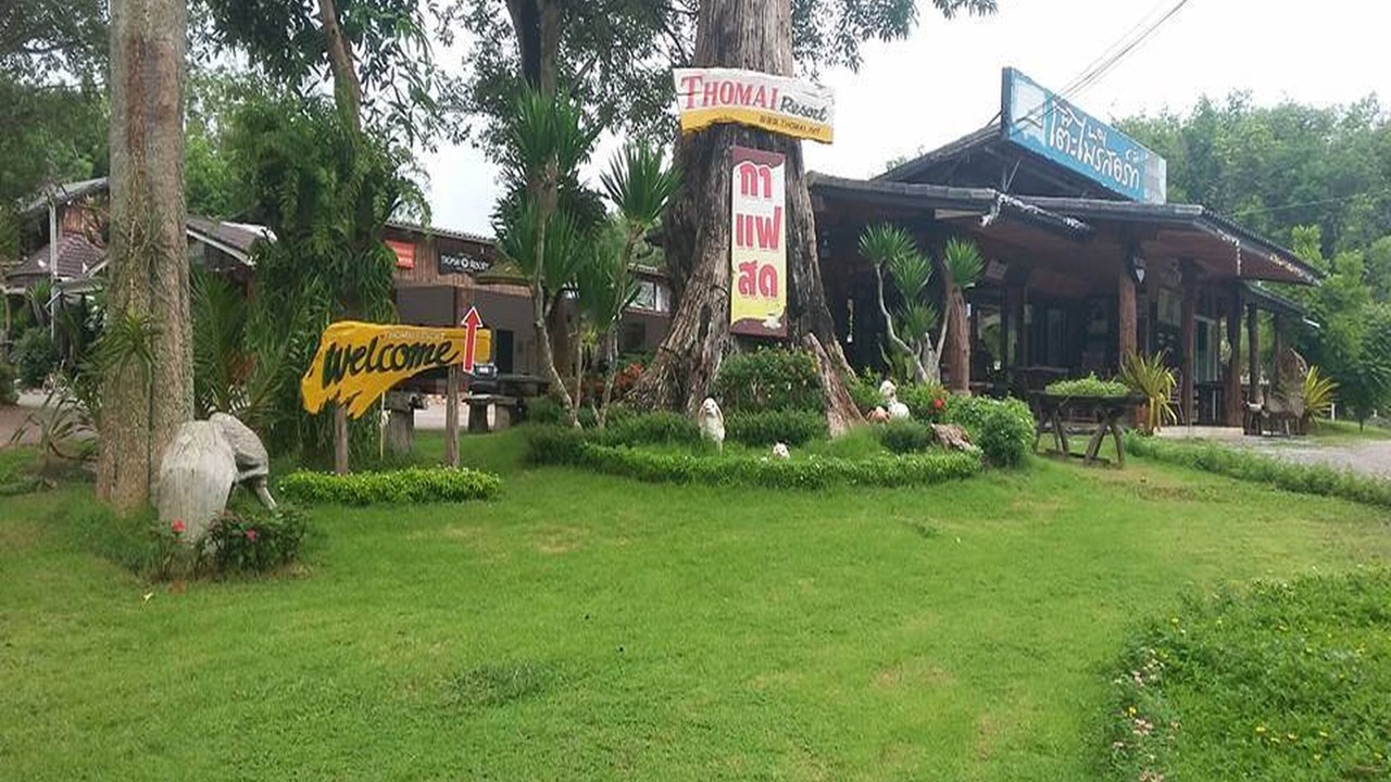 Photo of Outdoor in Wang Chan