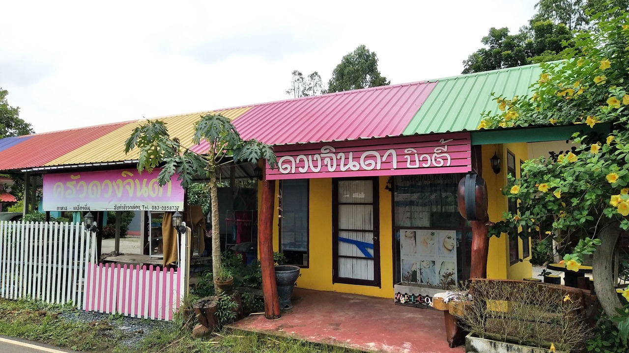 Photo of Outdoor in Si Maha Phot