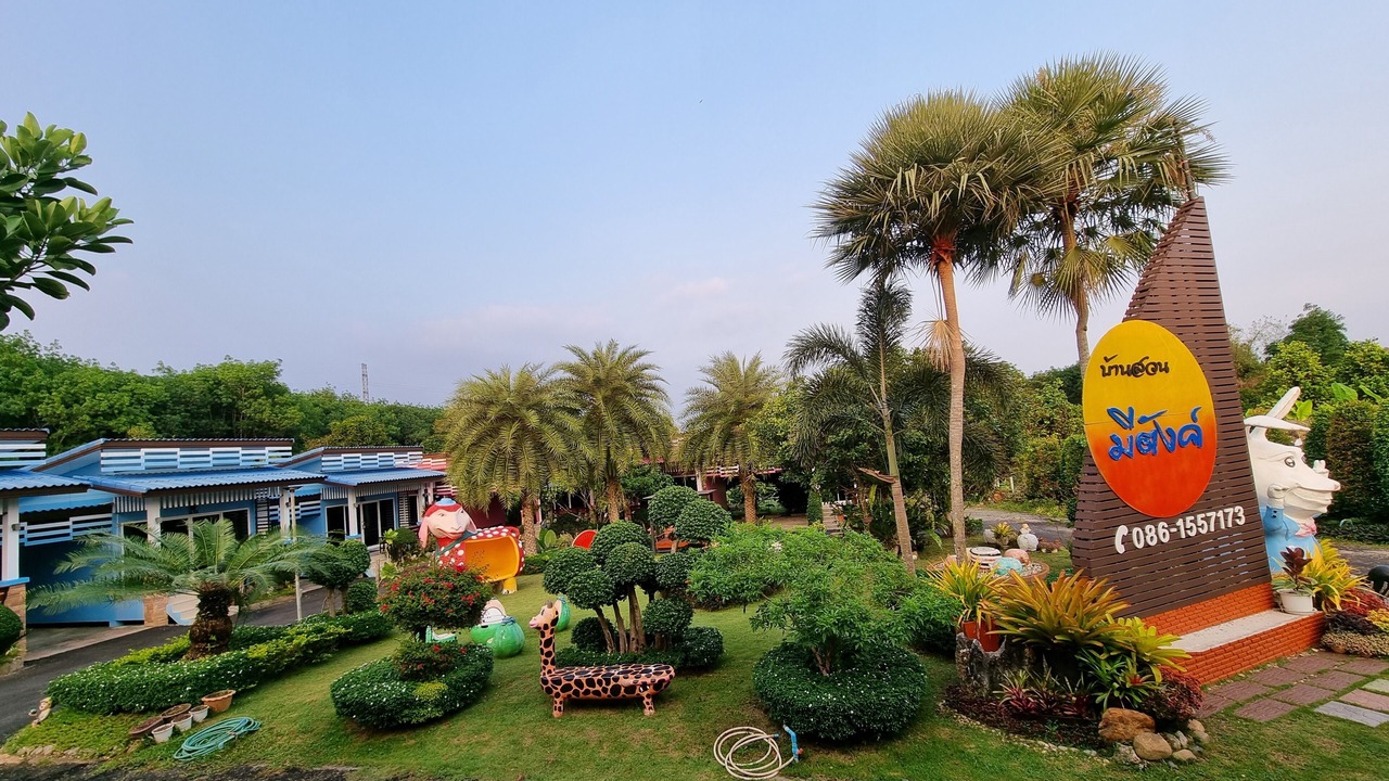 Photo of Outdoor in Chanthaburi