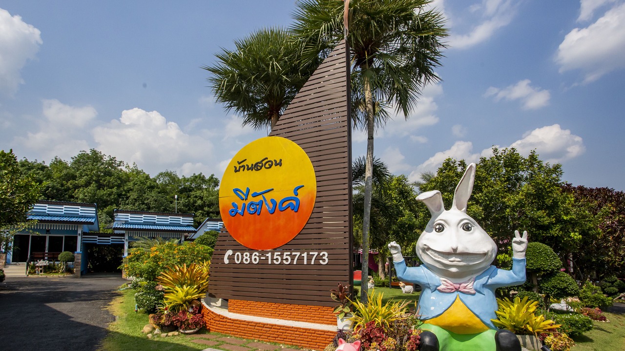 Photo of Outdoor in Chanthaburi