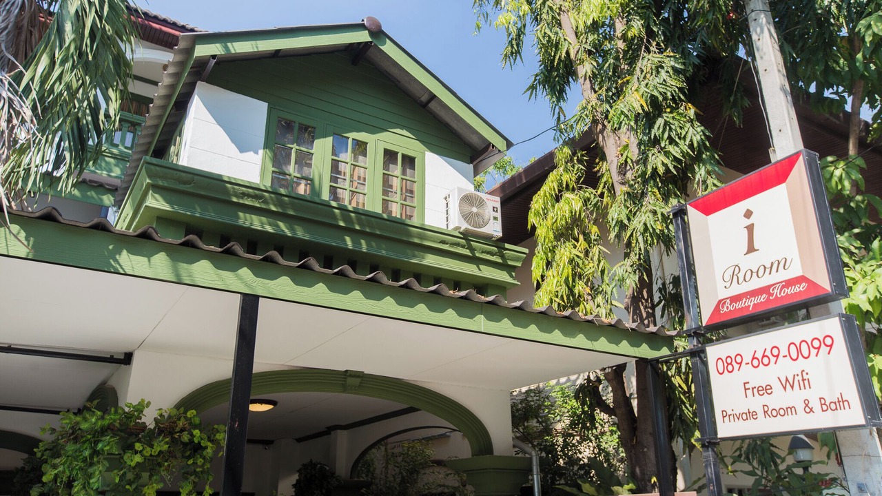 Photo of Outdoor in Huay Kaew