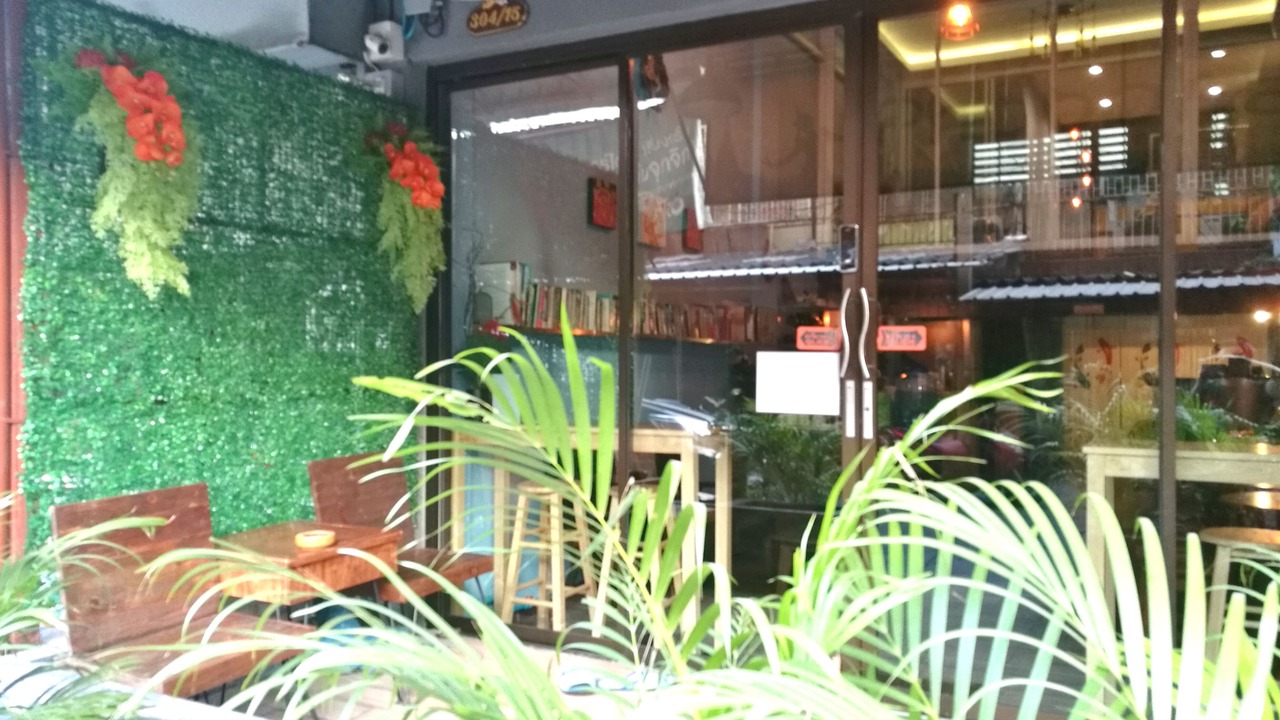 Photo of Outdoor in Rama 9