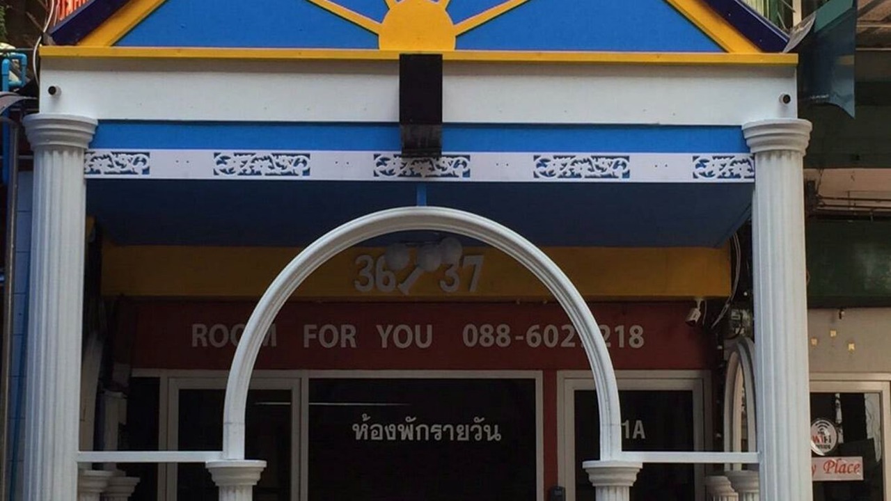 Photo of Outdoor in Thung Song Hong