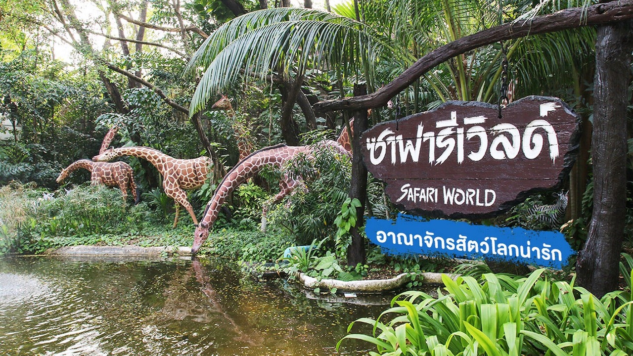 Photo of Others in Khu Khot