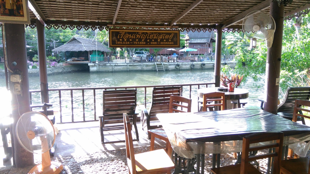 Photo of Outdoor in Suan Luang