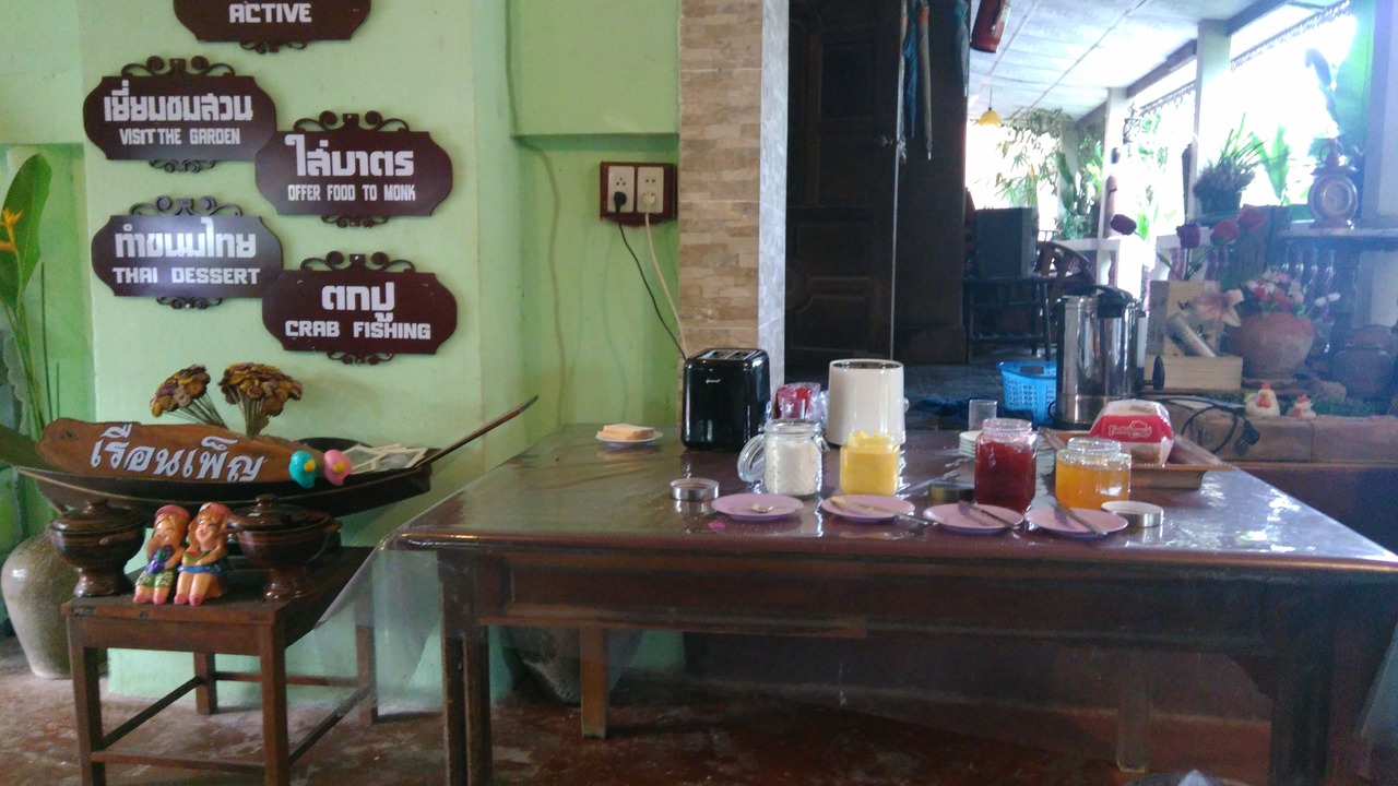 Photo of Others in Suan Luang