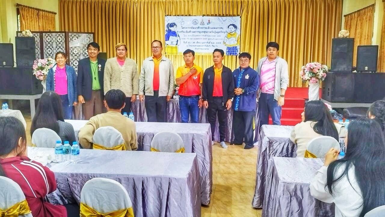 Photo of Others in Nong Khai