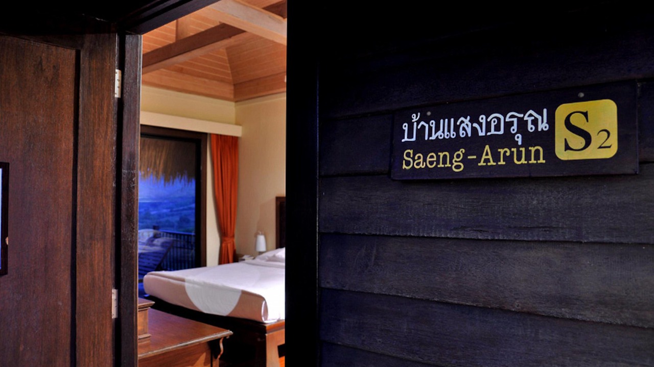 Photo of Outdoor in Rim Khong