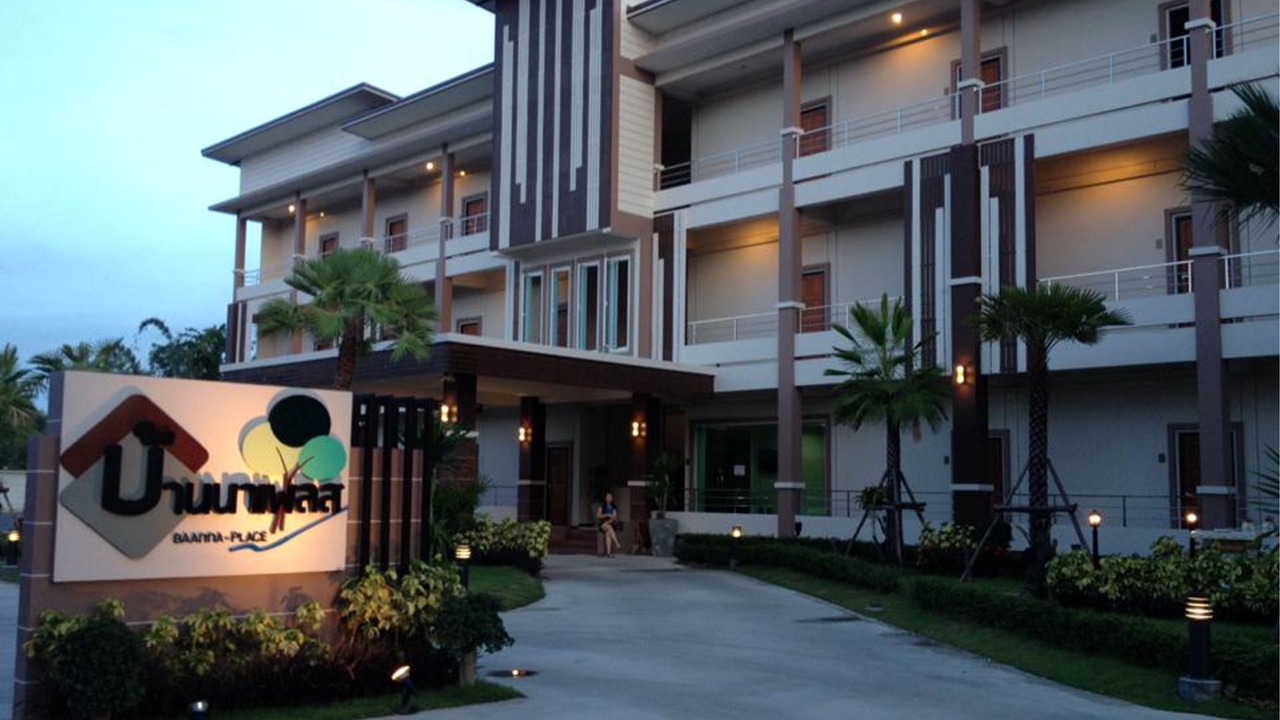 Photo of Outdoor in Ban Na