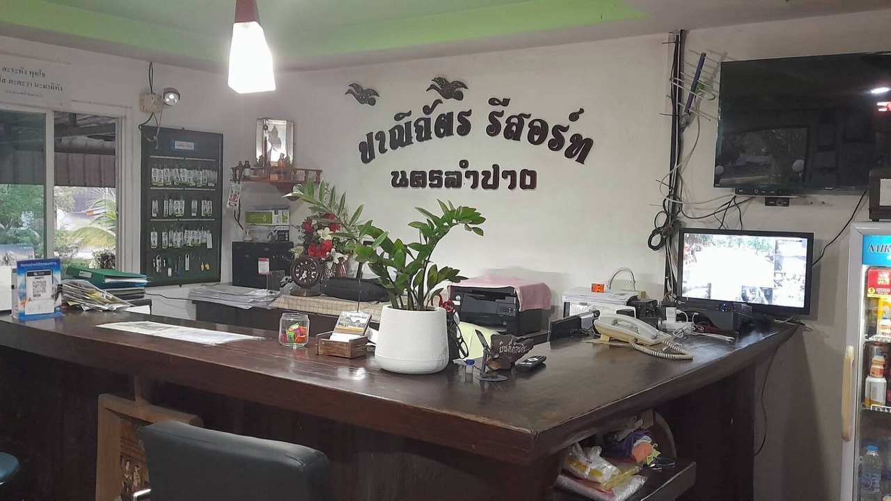Photo of Others in Lampang
